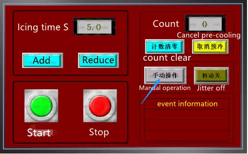 Dry ice machine operation interface