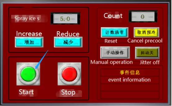 Operation instructions of dry ice block press