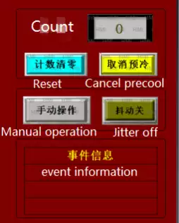 Guidance on dry ice blocks parameters