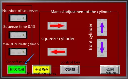 Operation interface of dry ice block press